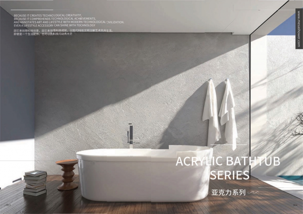 bathtub catalogue c-2_Page_02.jpg - bathtub catalogue c-2 | https://tentproduct.com